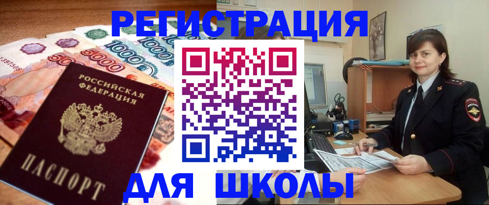 временная регистрация гарантия в Курчалом